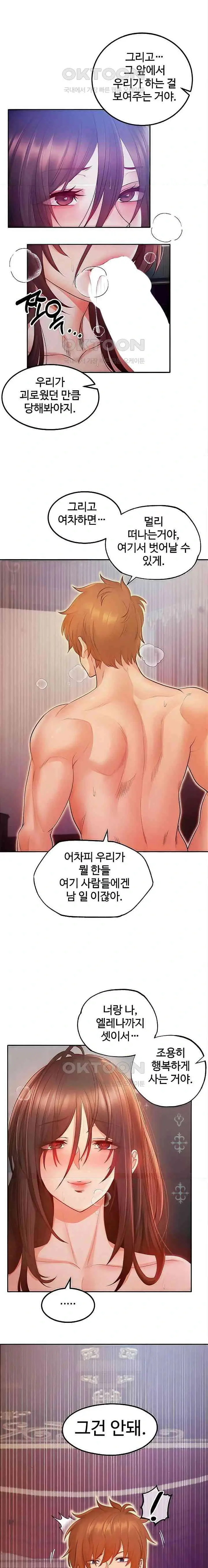 웹툰 이미지 196