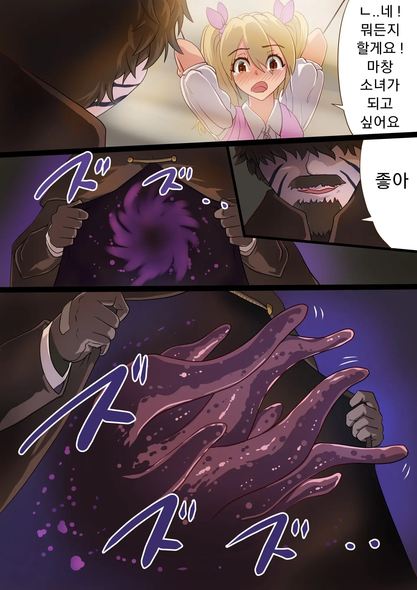 웹툰 이미지 40