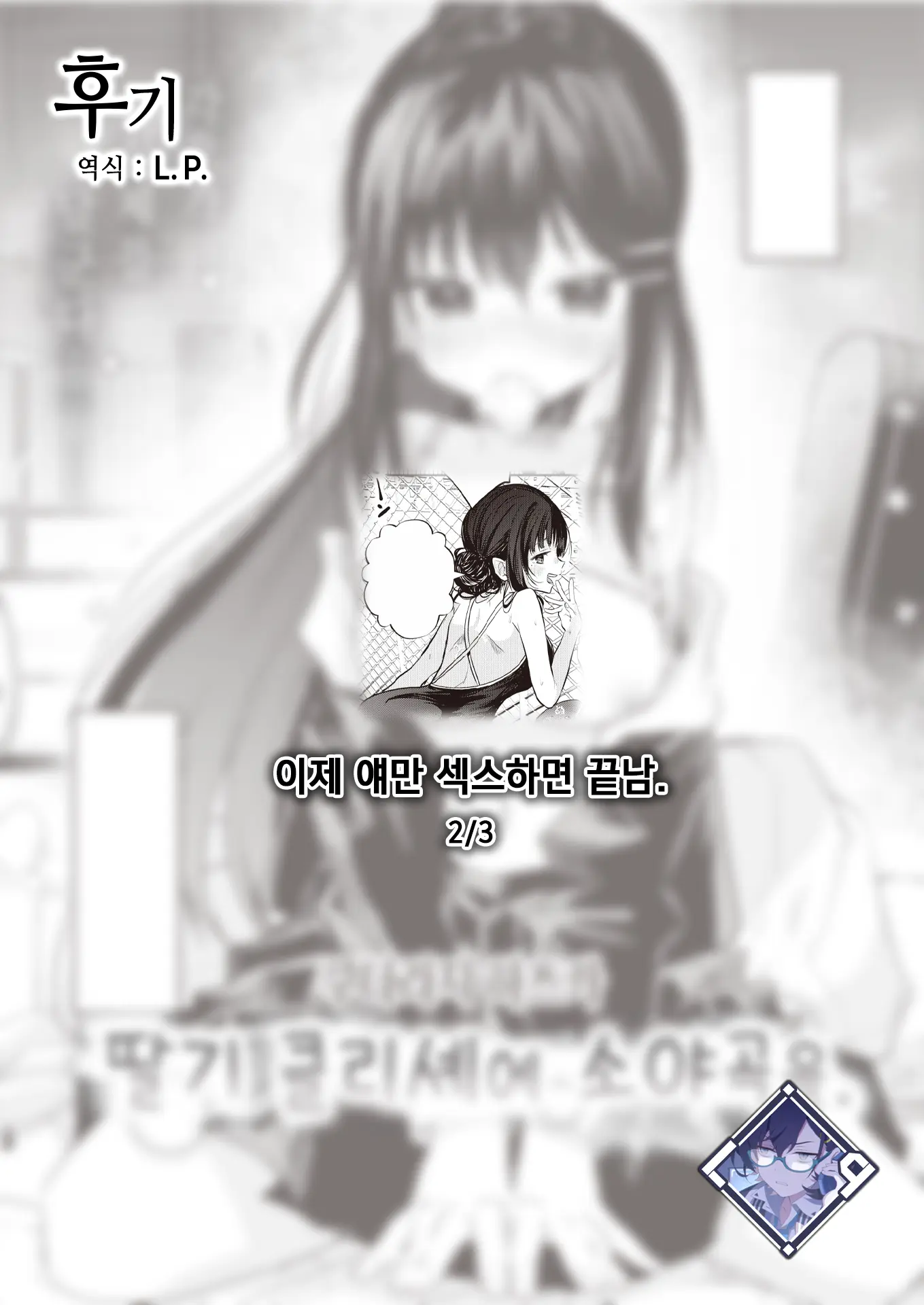 웹툰 이미지 29