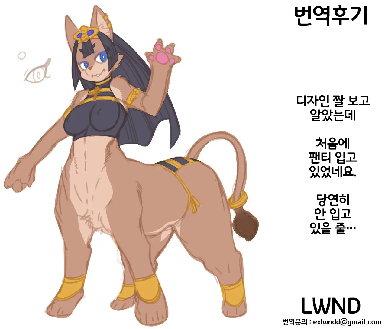 웹툰 이미지 11