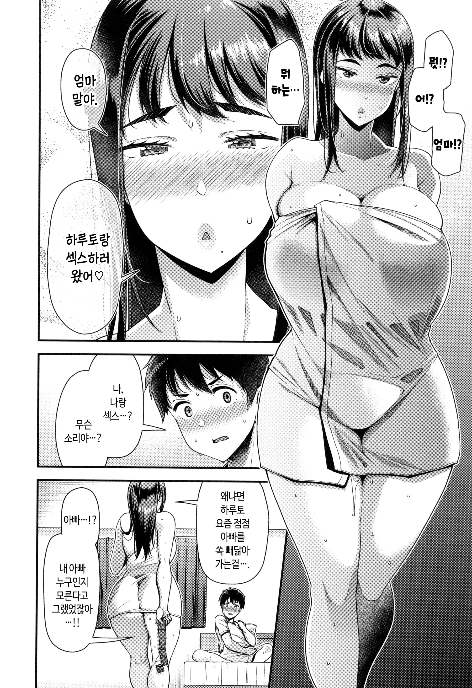 웹툰 이미지 14
