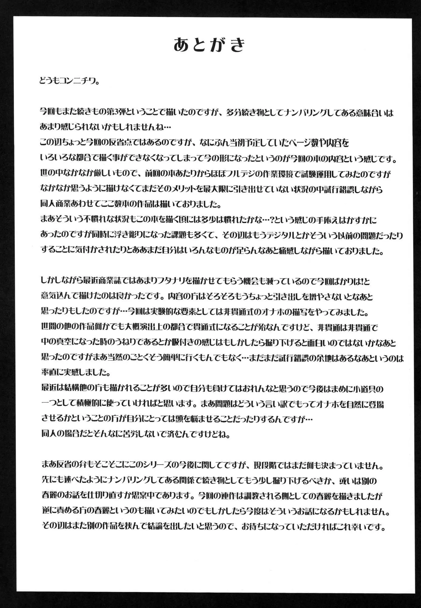 웹툰 이미지 27