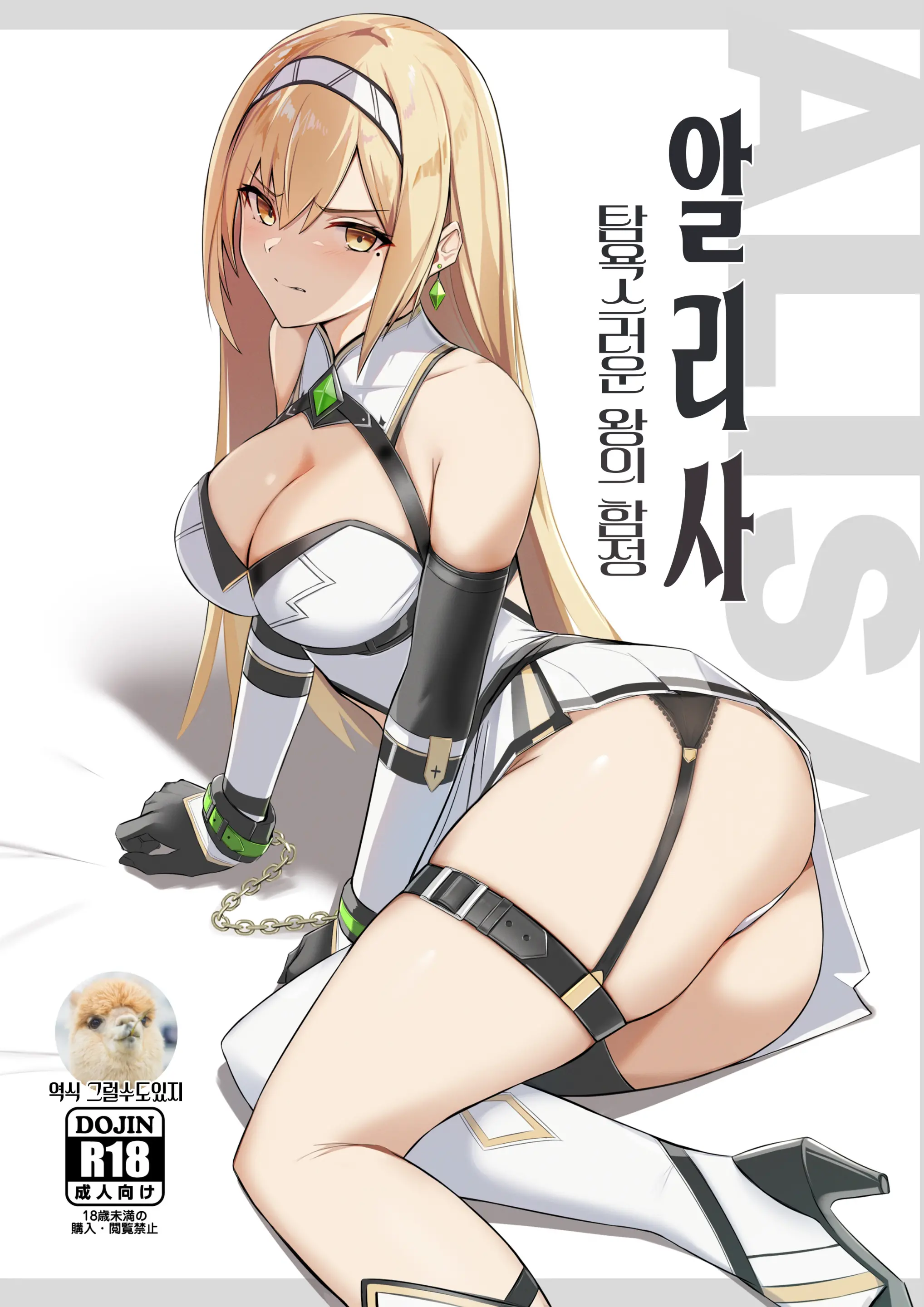 웹툰 이미지 0