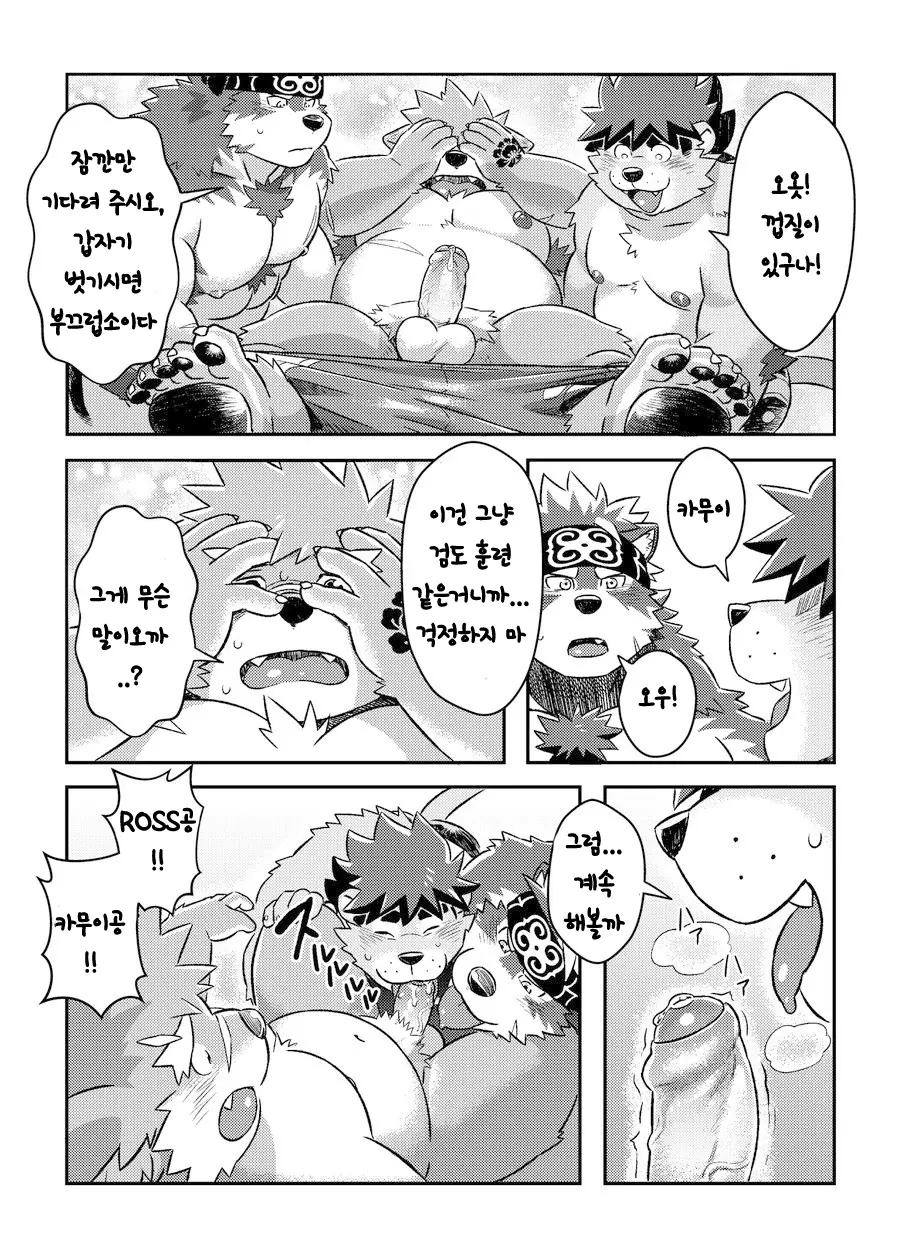 웹툰 이미지 11