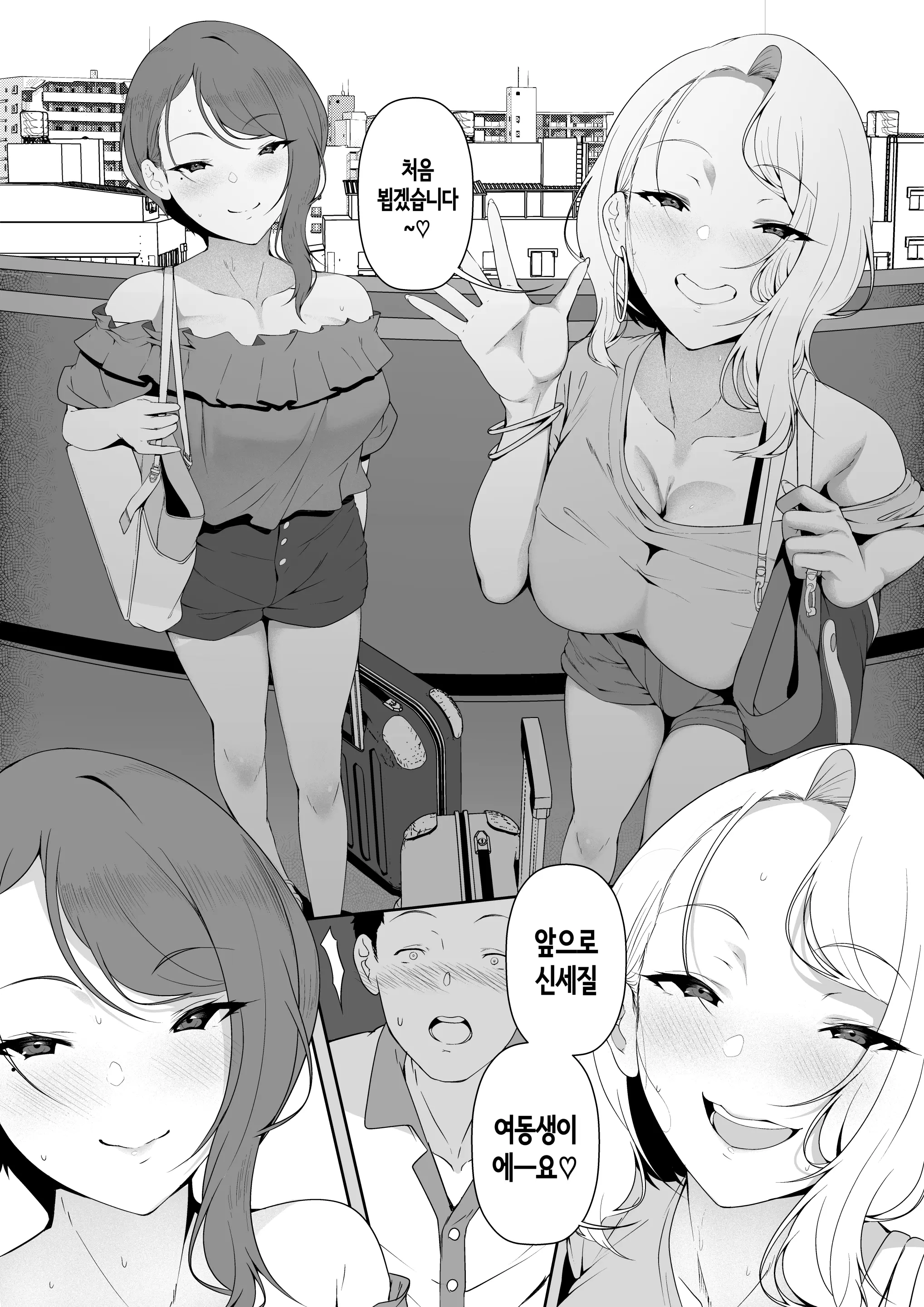 웹툰 이미지 9