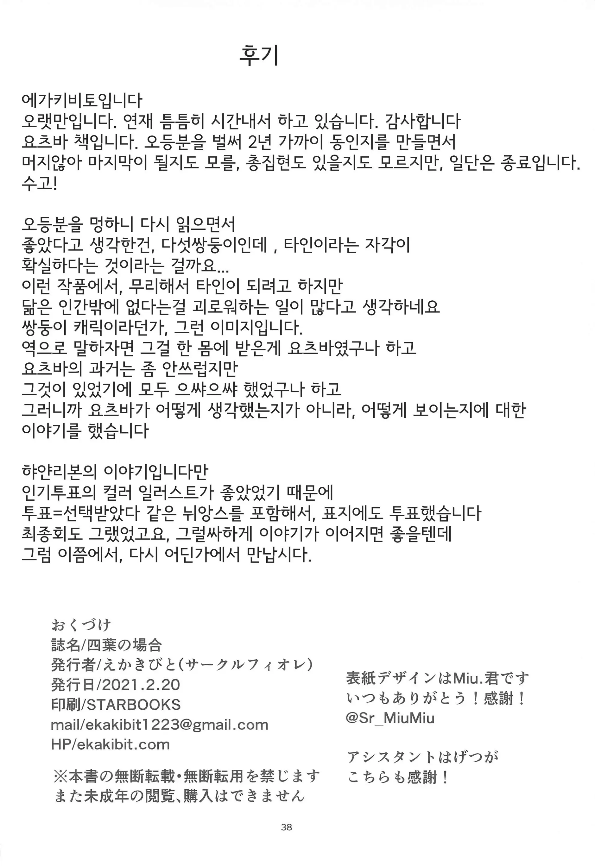 웹툰 이미지 36
