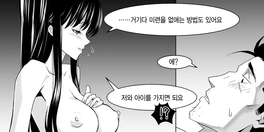 웹툰 이미지 95