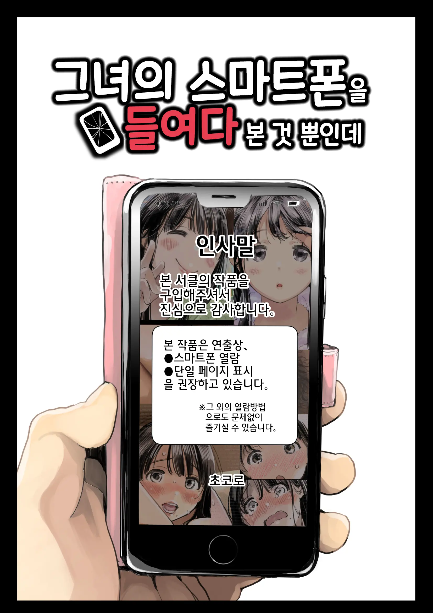 웹툰 이미지 0