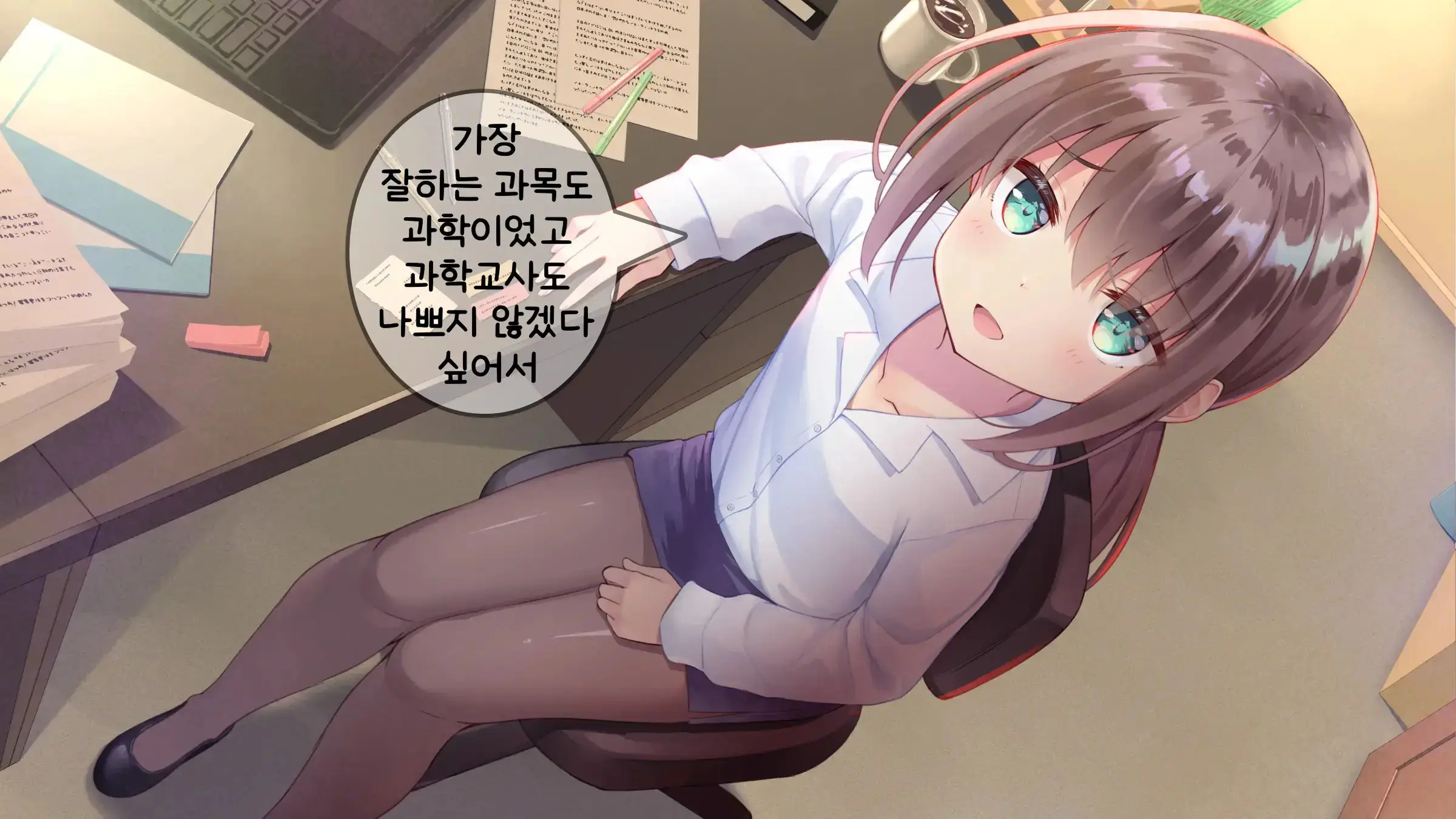 웹툰 이미지 308