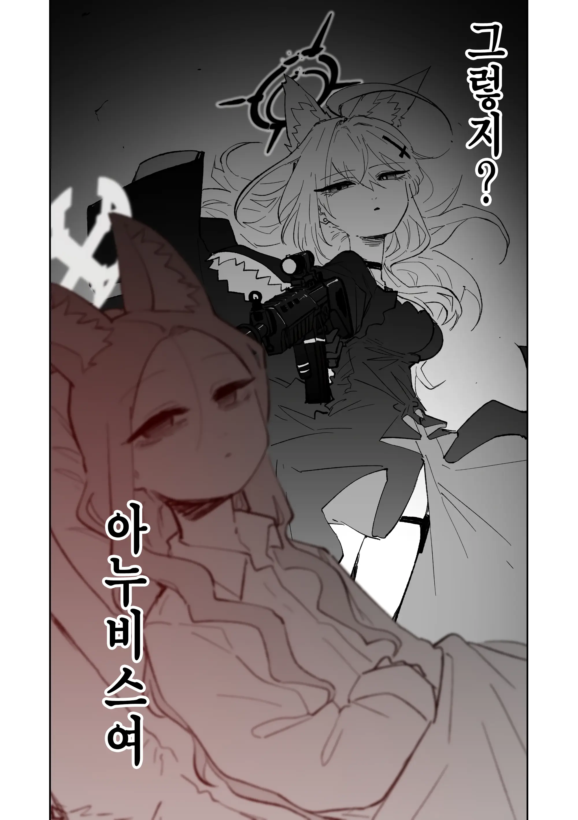 웹툰 이미지 43
