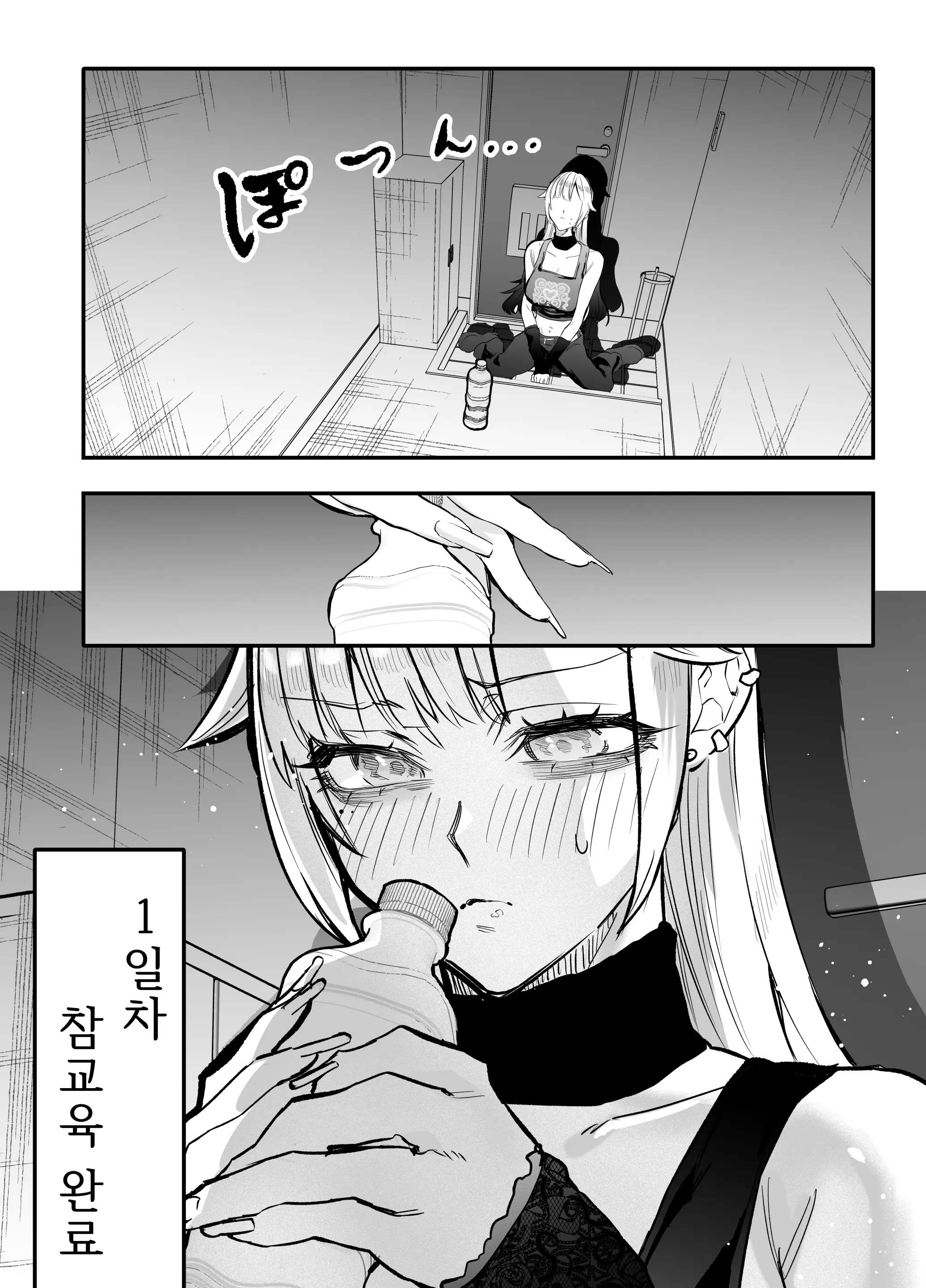 웹툰 이미지 11