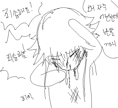 웹툰 이미지 35