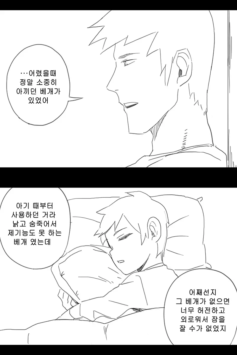 웹툰 이미지 400