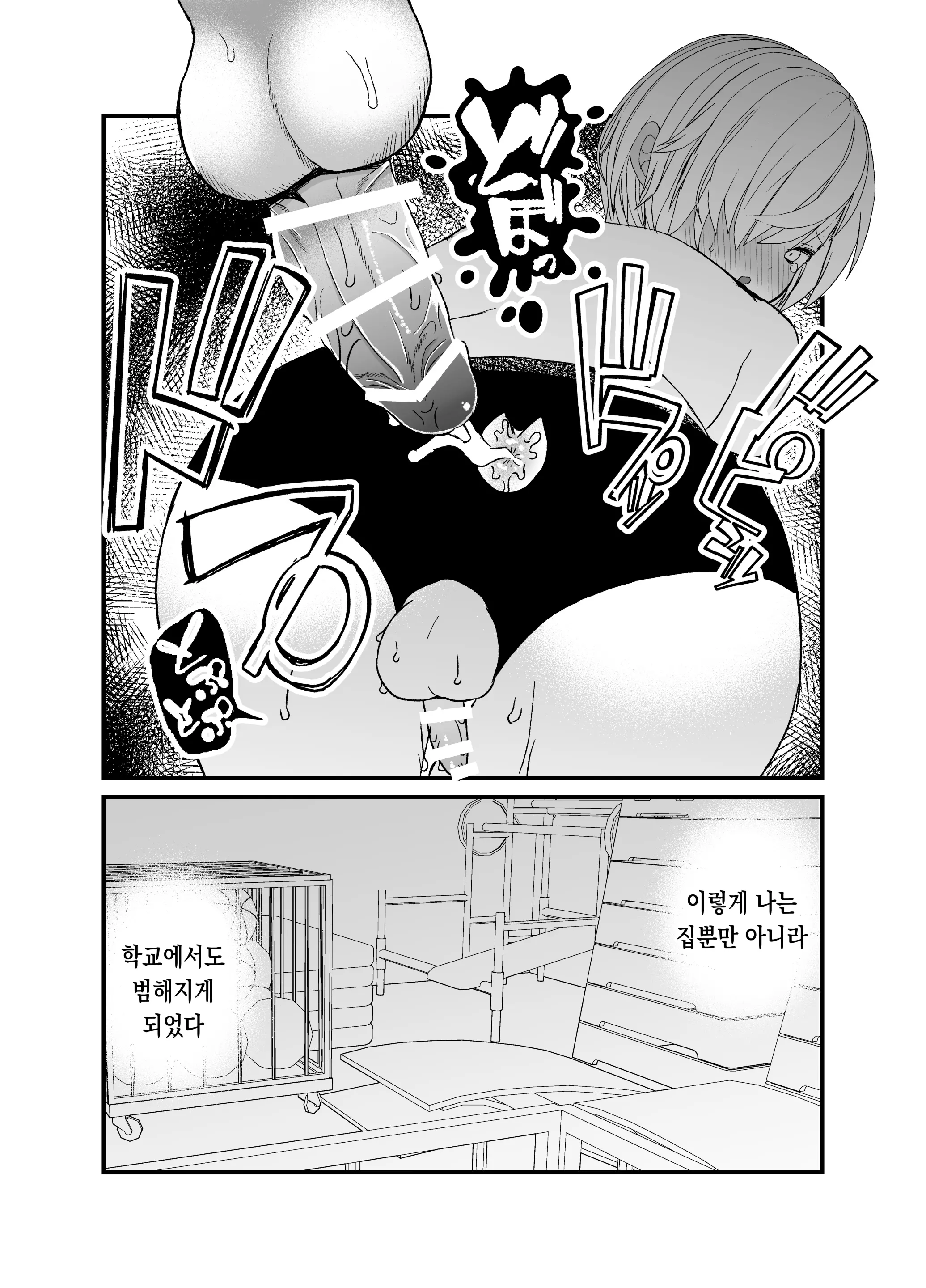 웹툰 이미지 49