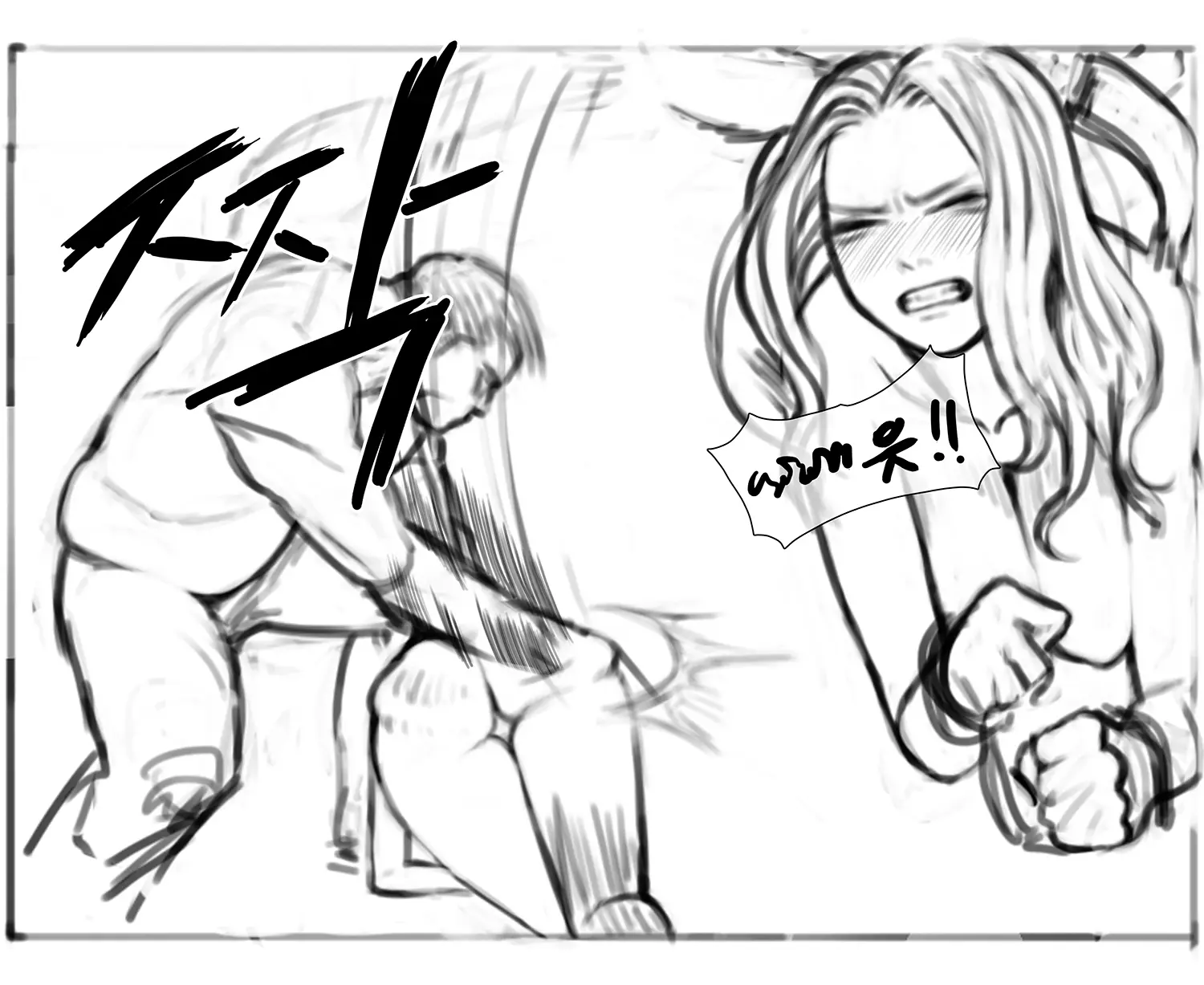 웹툰 이미지 24