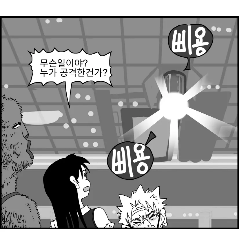 웹툰 이미지 12