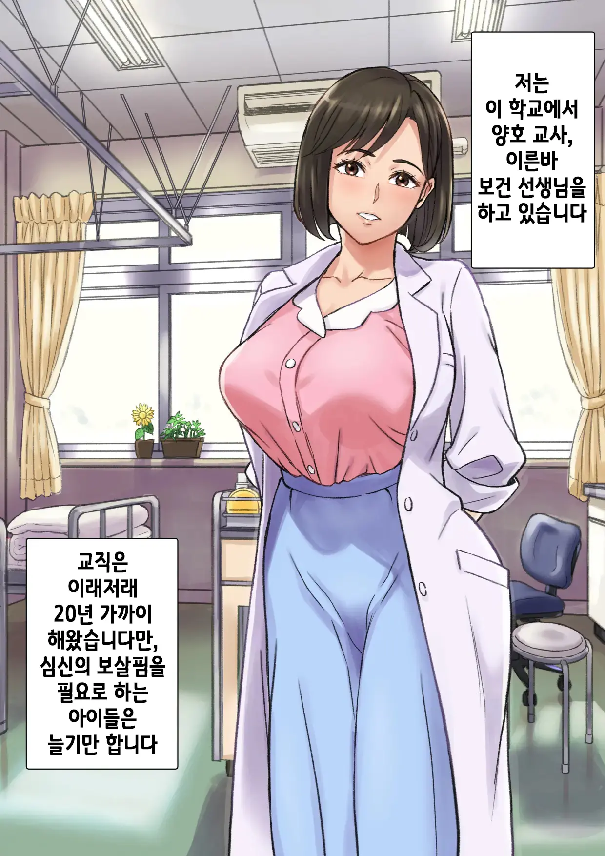 웹툰 이미지 5