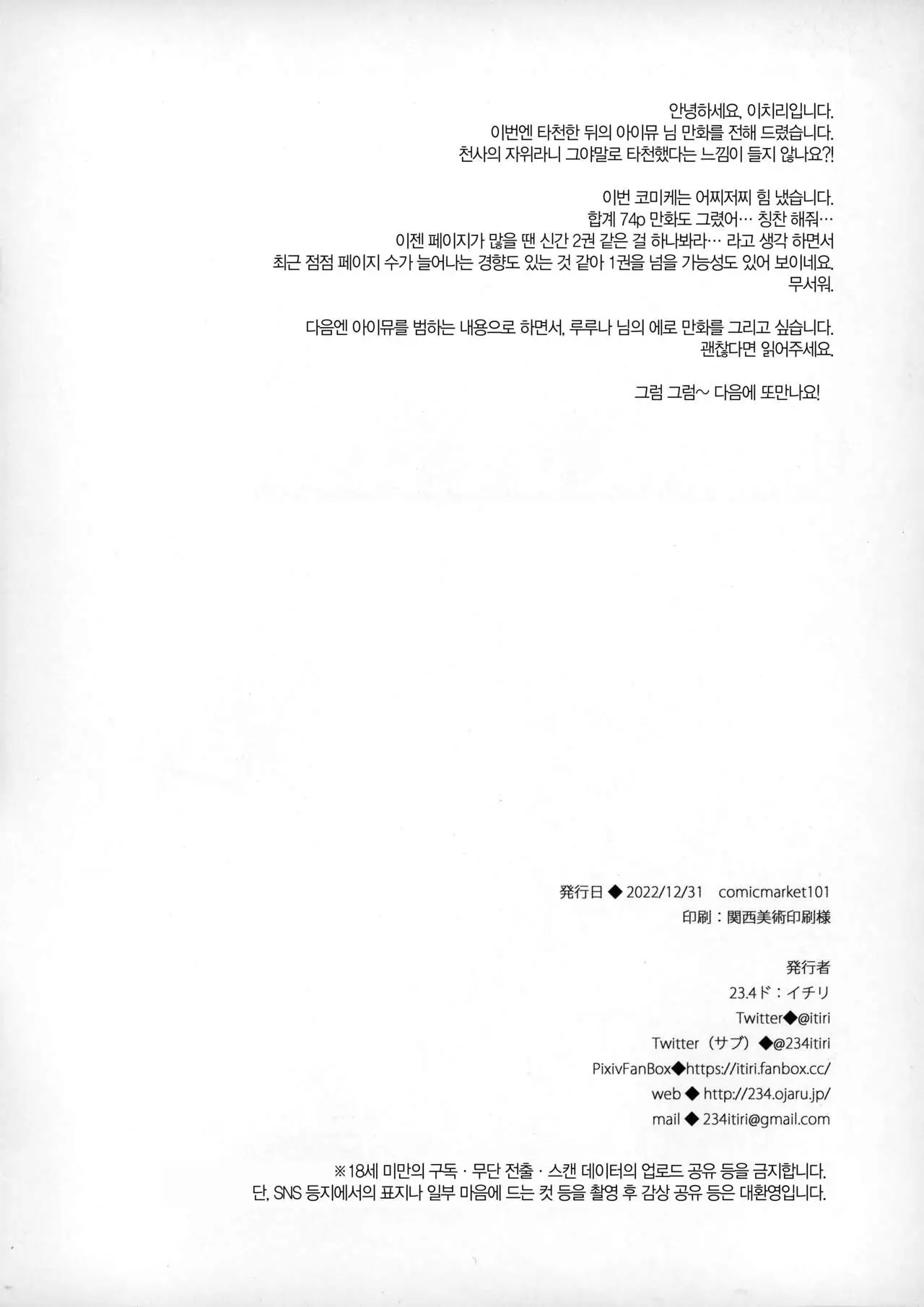 웹툰 이미지 7