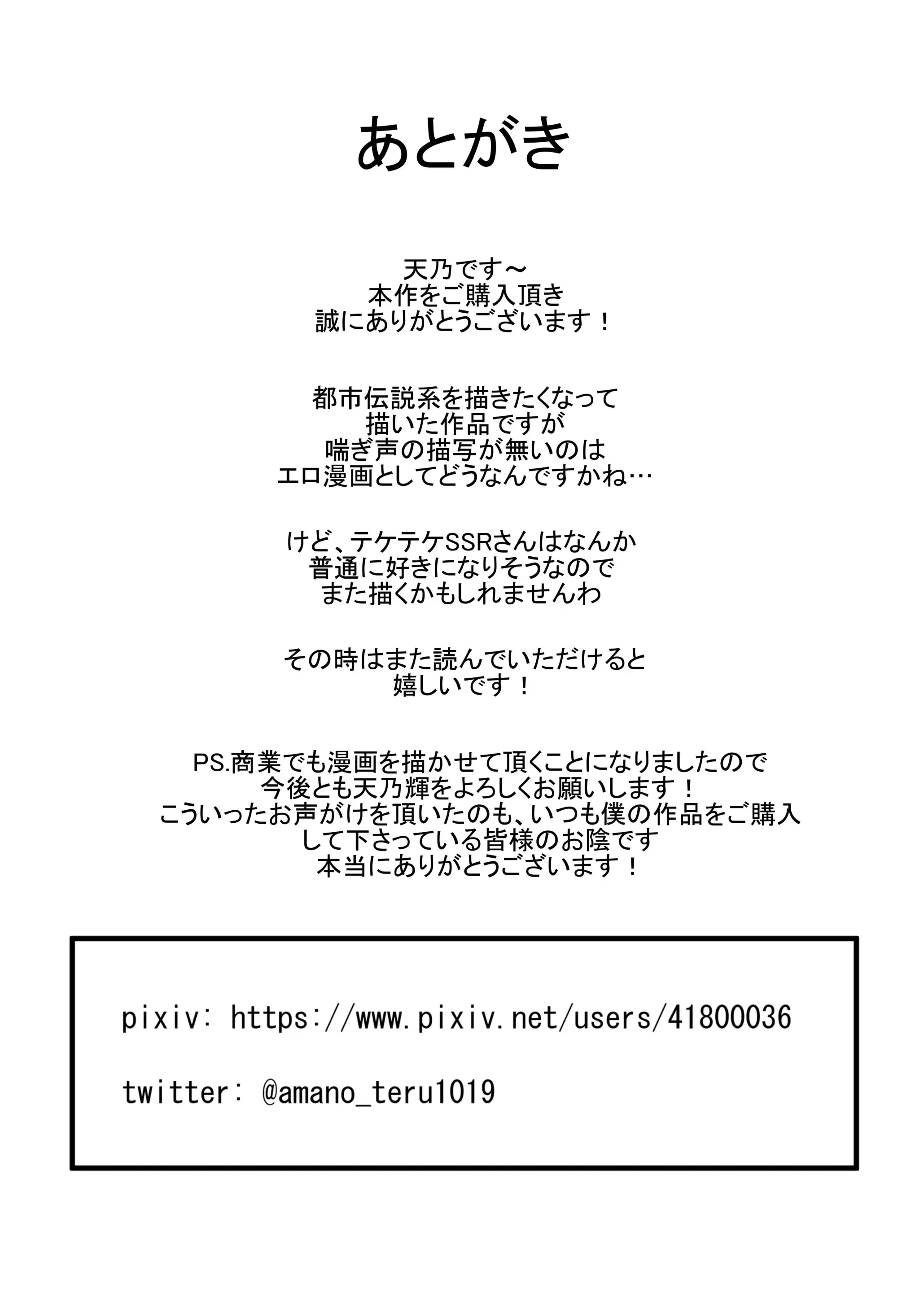 웹툰 이미지 23