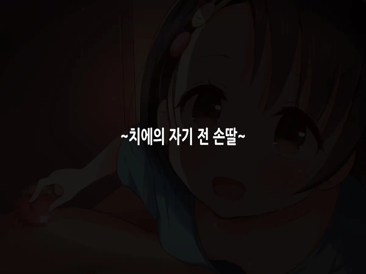 웹툰 이미지 89