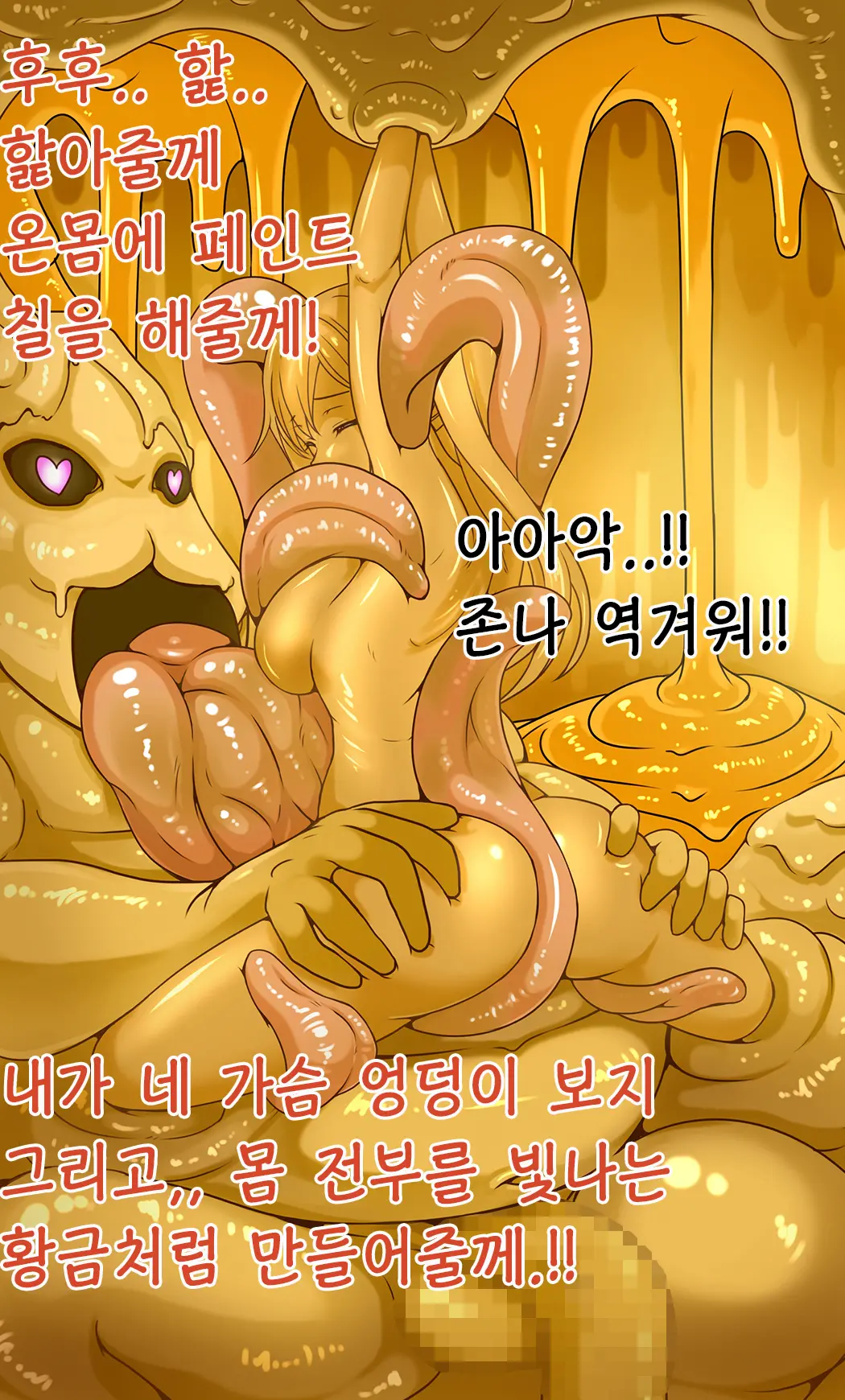 웹툰 이미지 43