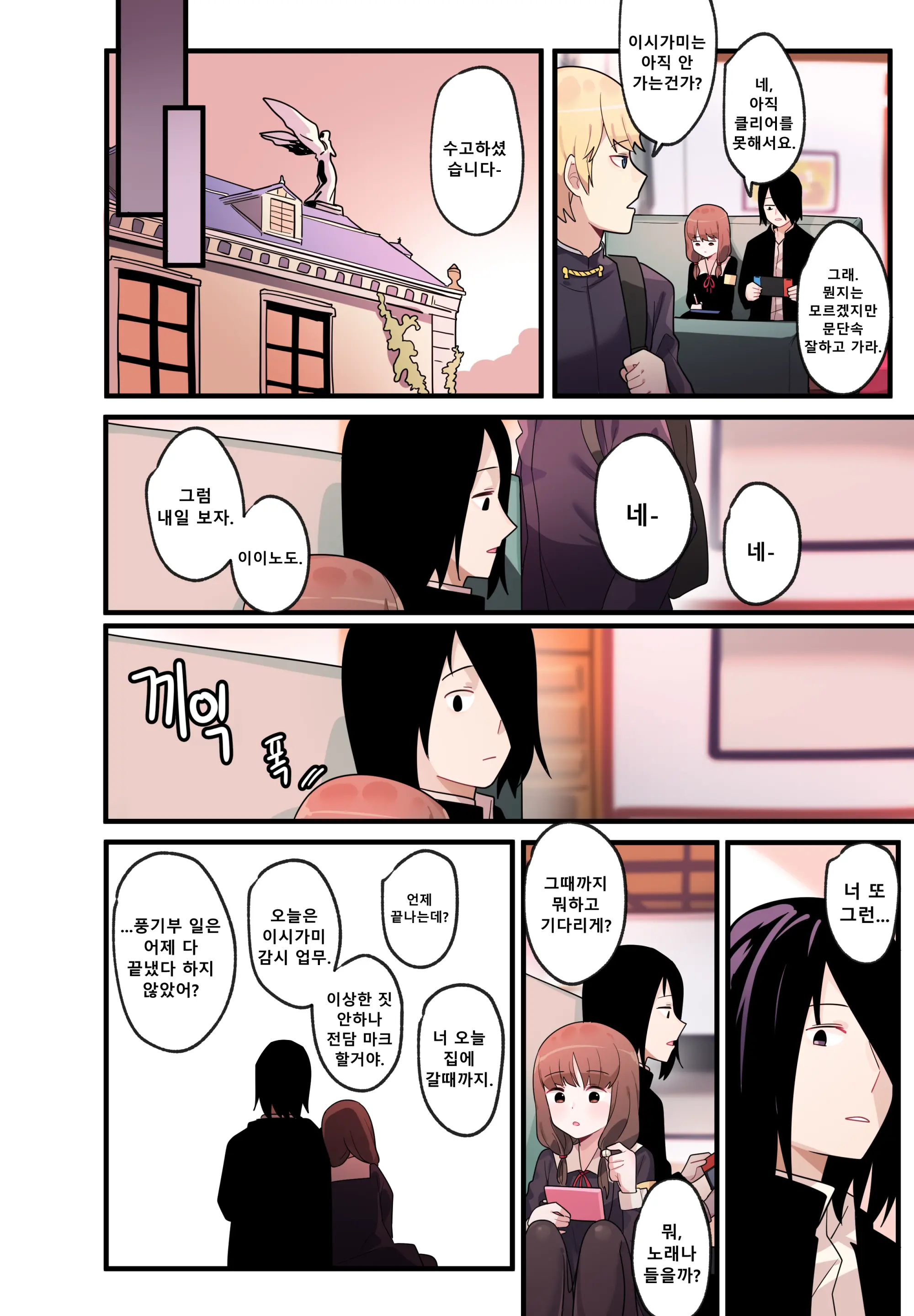 웹툰 이미지 35
