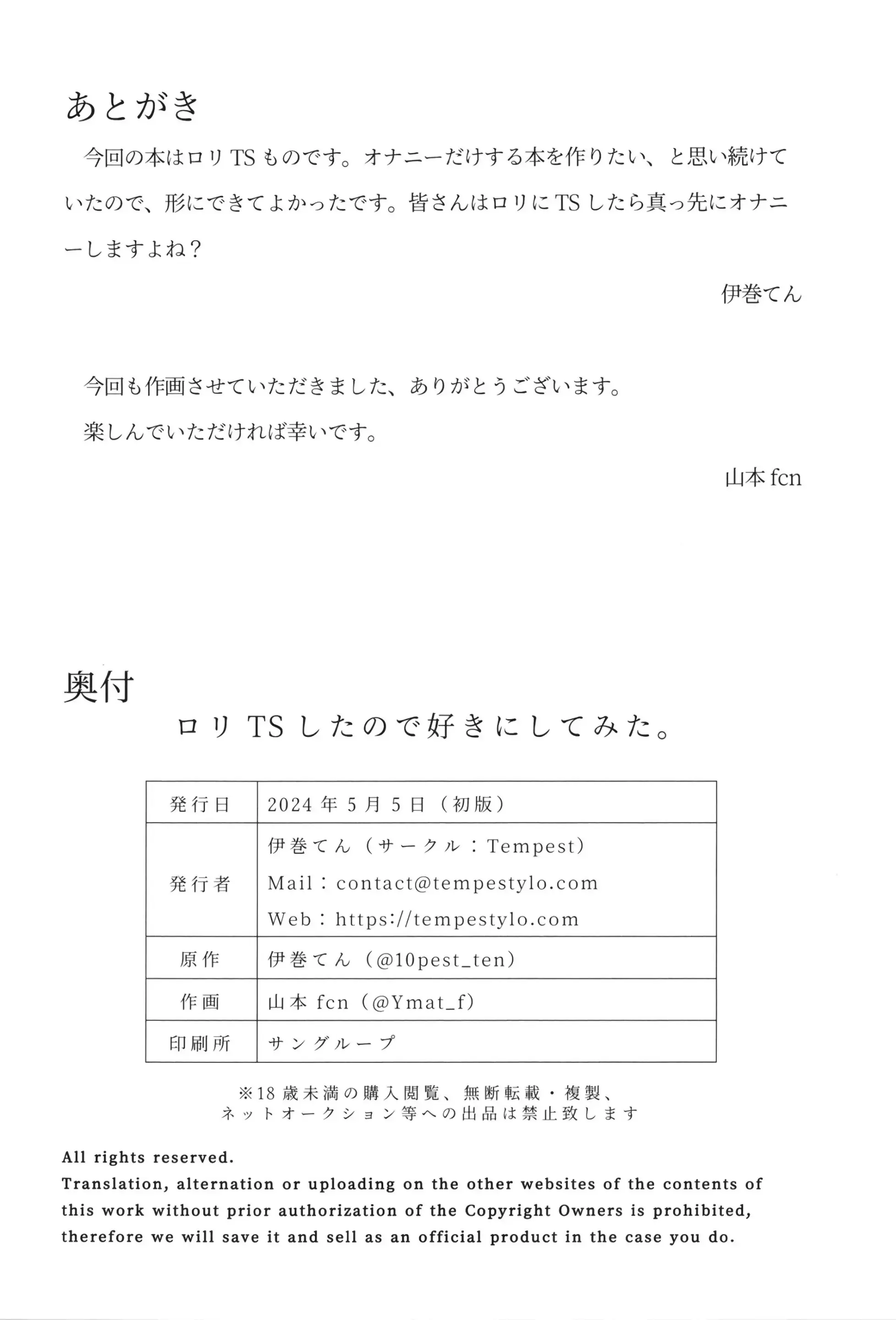 웹툰 이미지 31