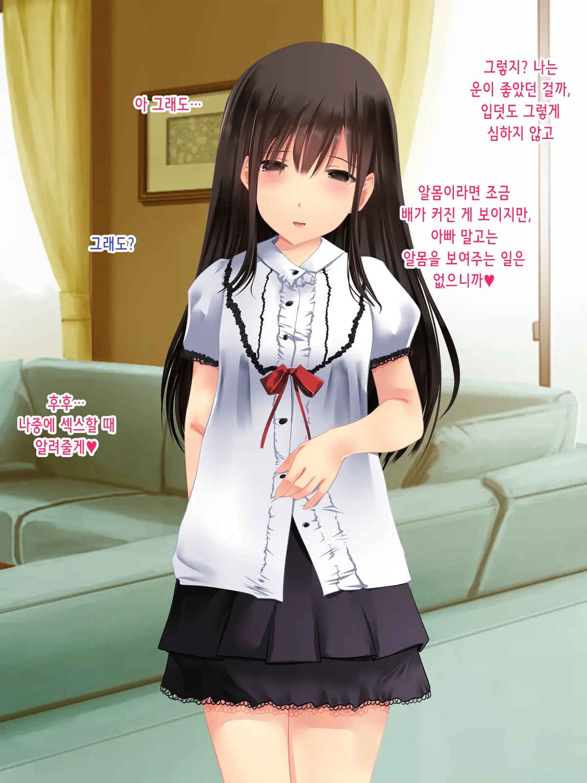 웹툰 이미지 130