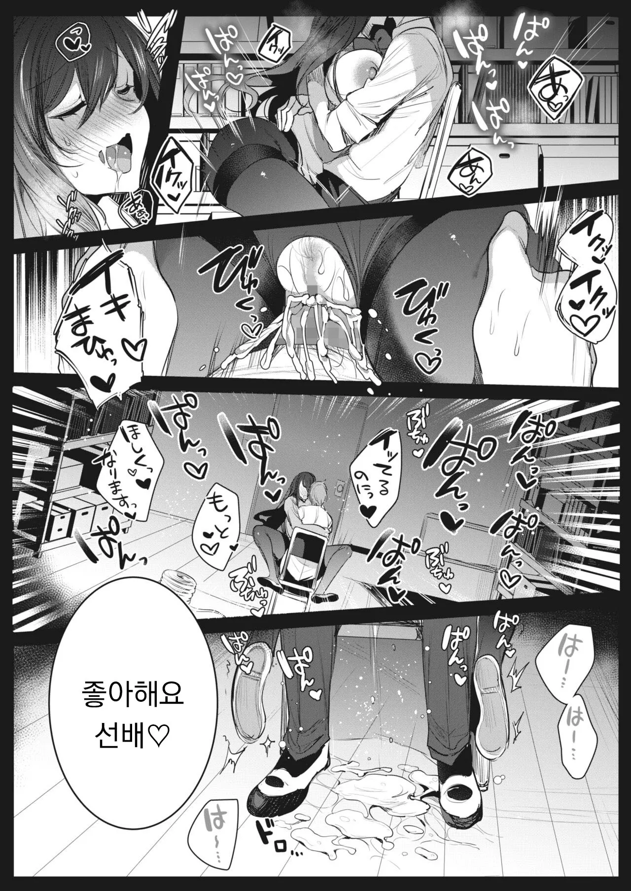 웹툰 이미지 17