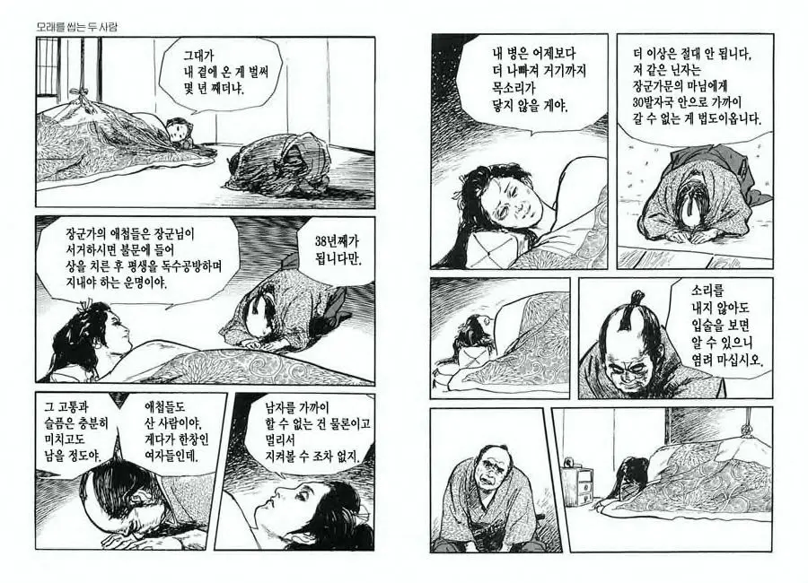 웹툰 이미지 24