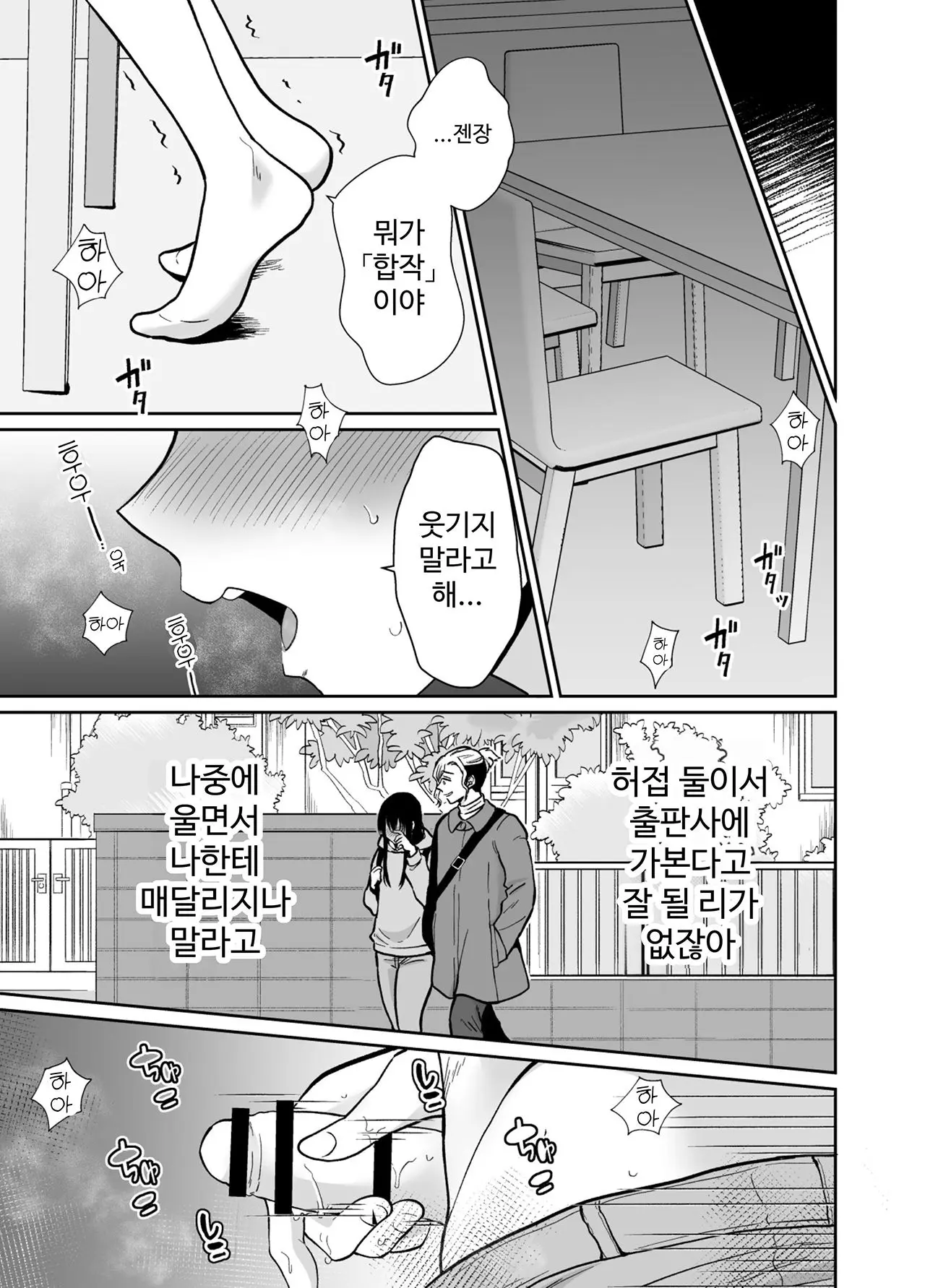 웹툰 이미지 15