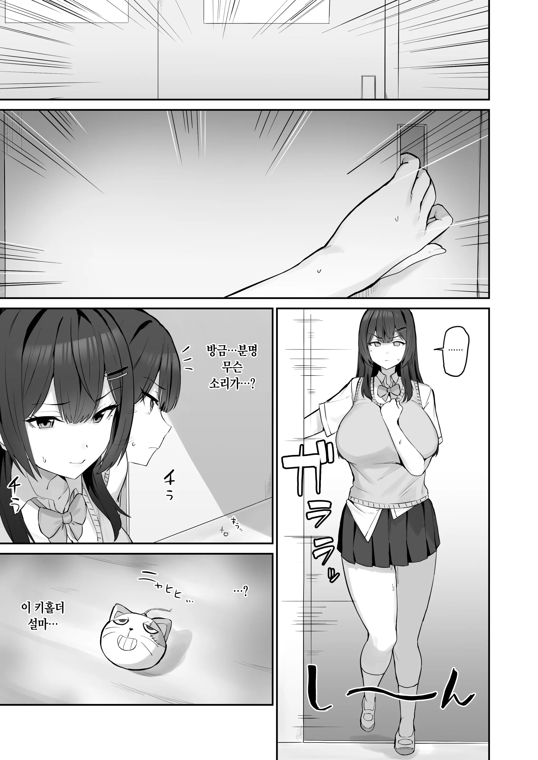 웹툰 이미지 5
