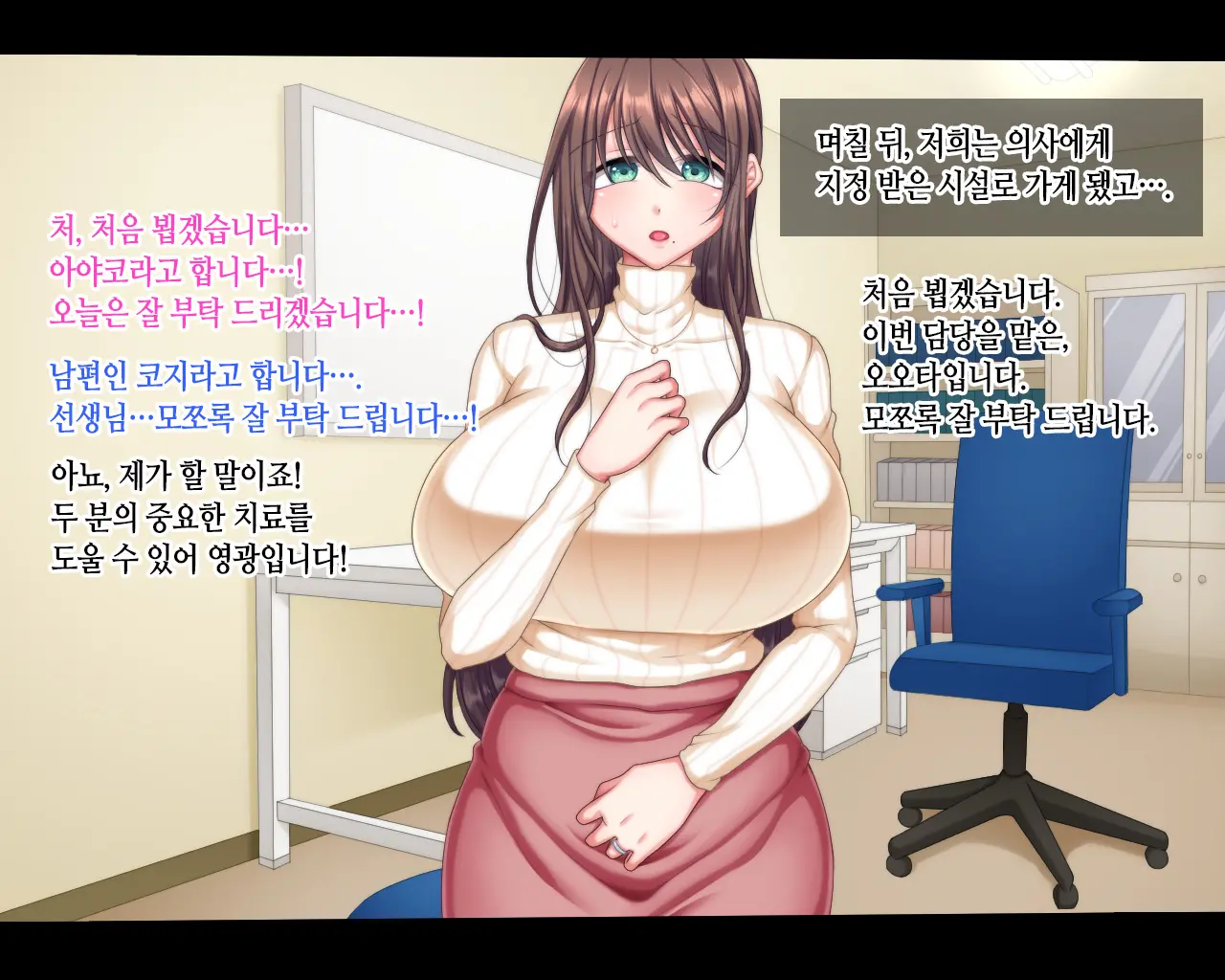 웹툰 이미지 11