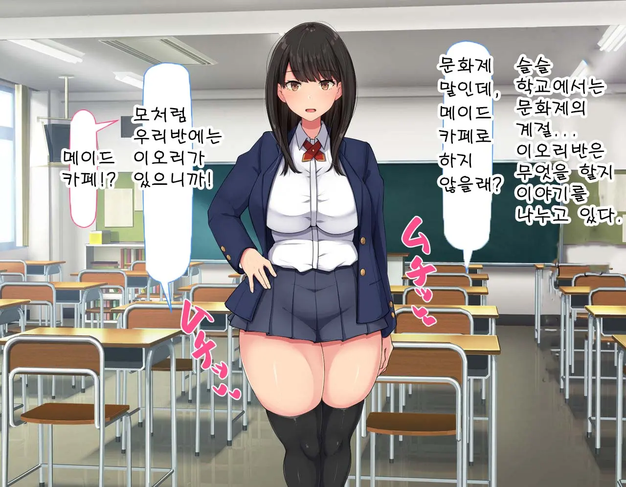웹툰 이미지 304
