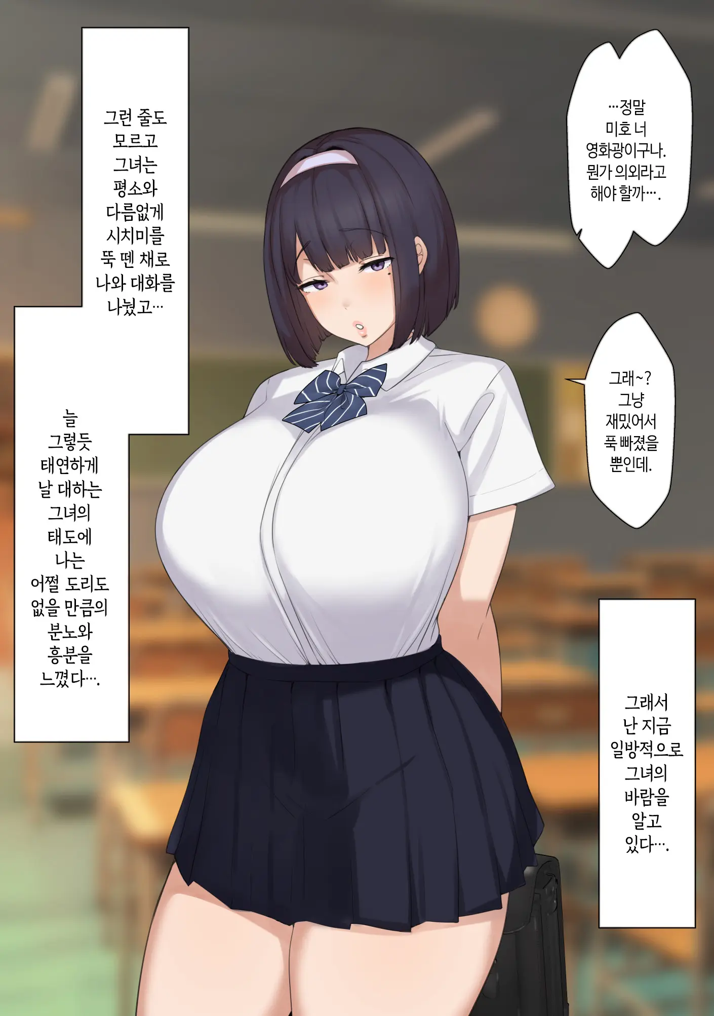 웹툰 이미지 5