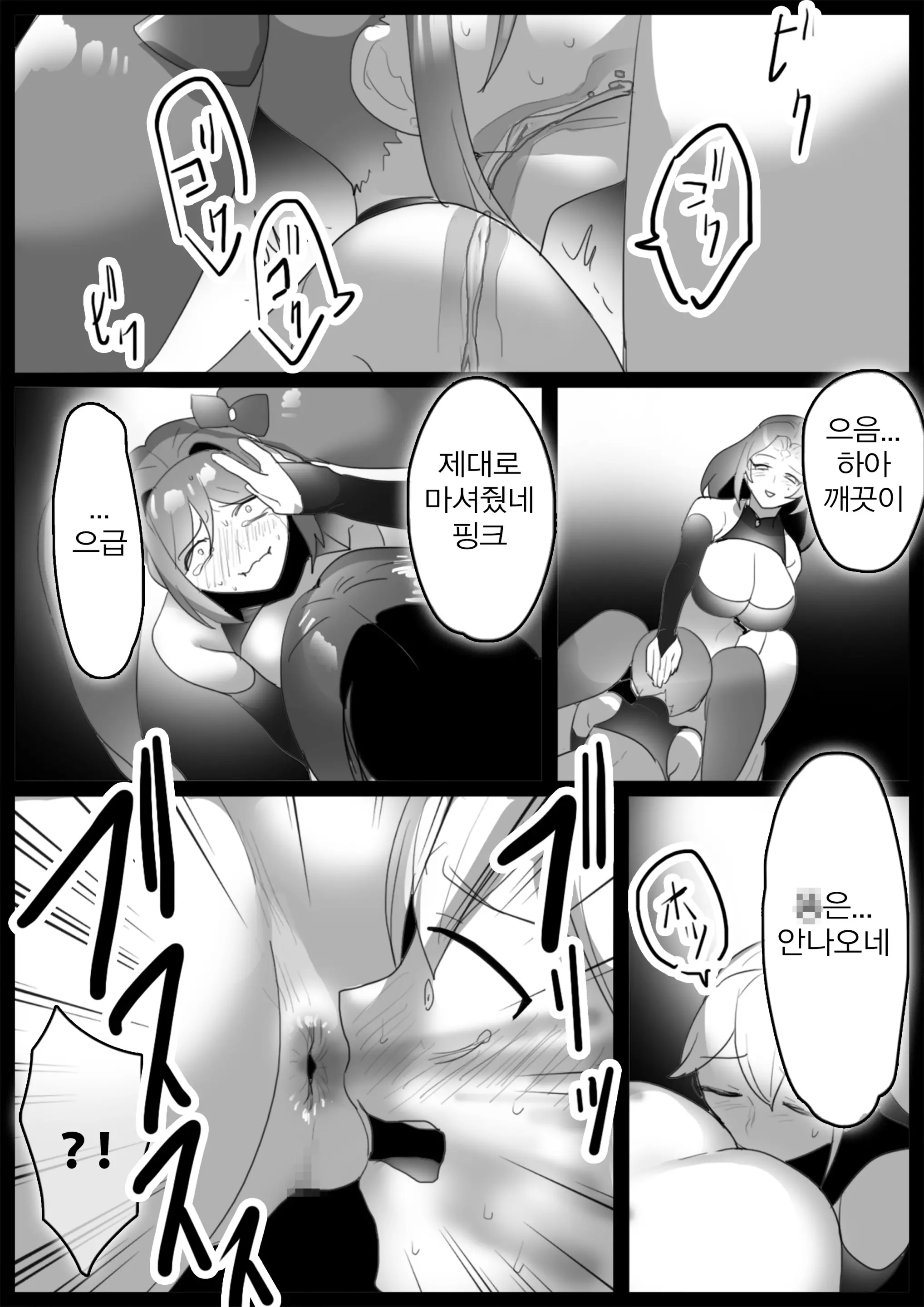웹툰 이미지 17