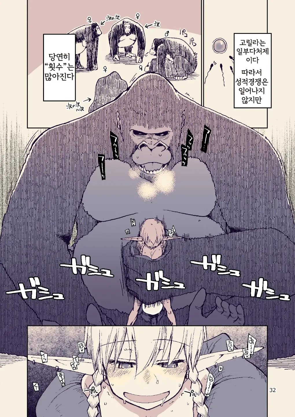 웹툰 이미지 33