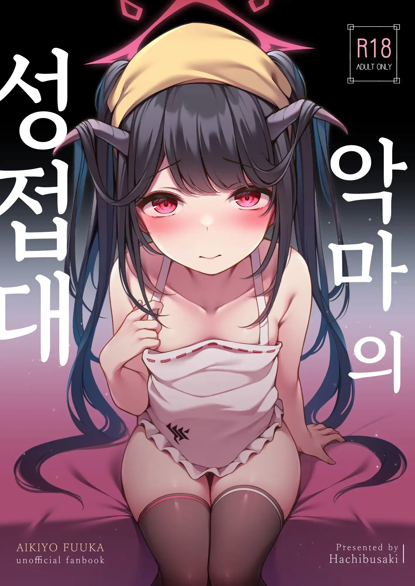 웹툰 이미지 0