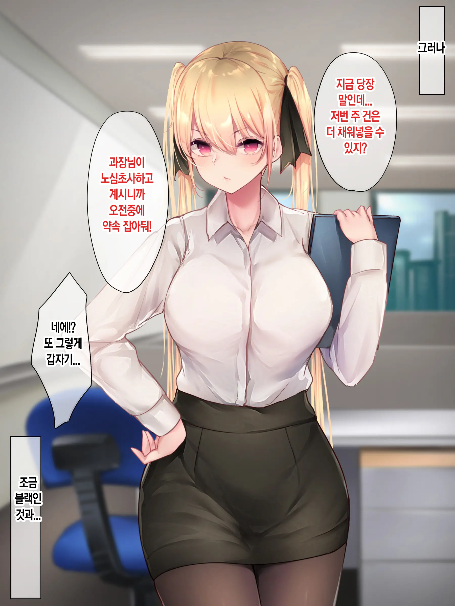 웹툰 이미지 5
