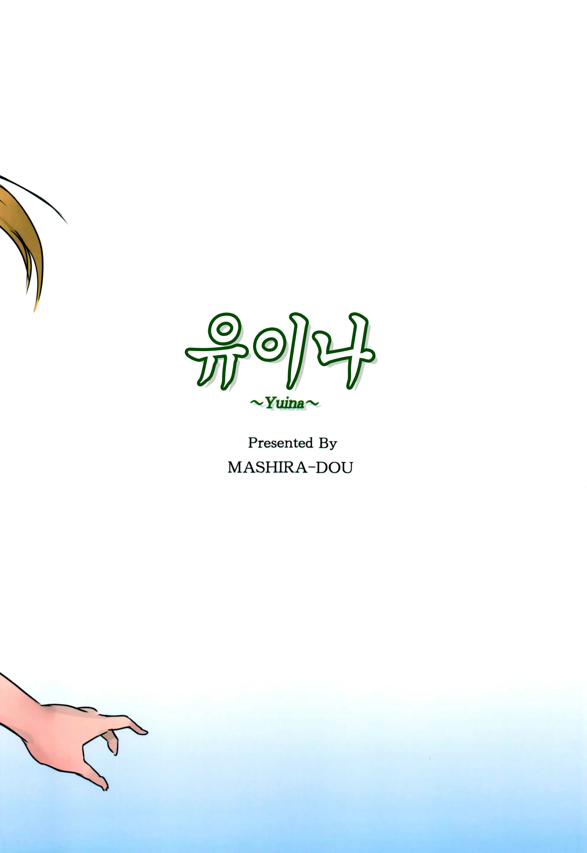 웹툰 이미지 29