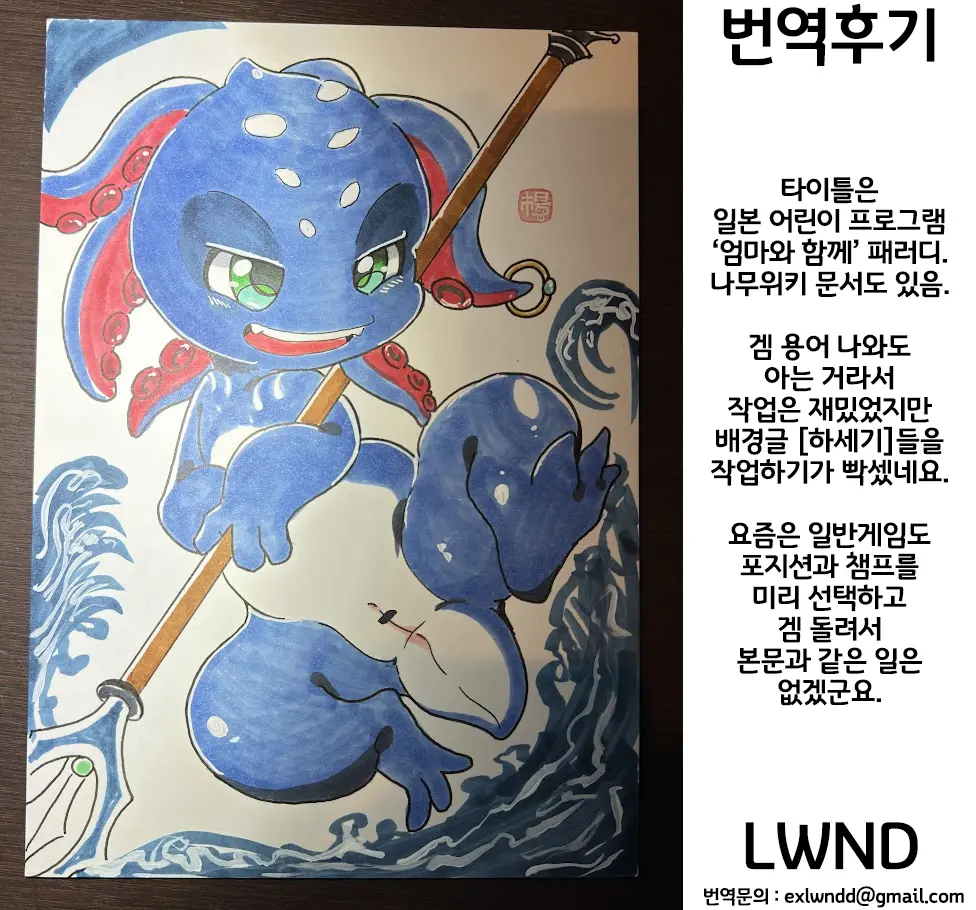 웹툰 이미지 26