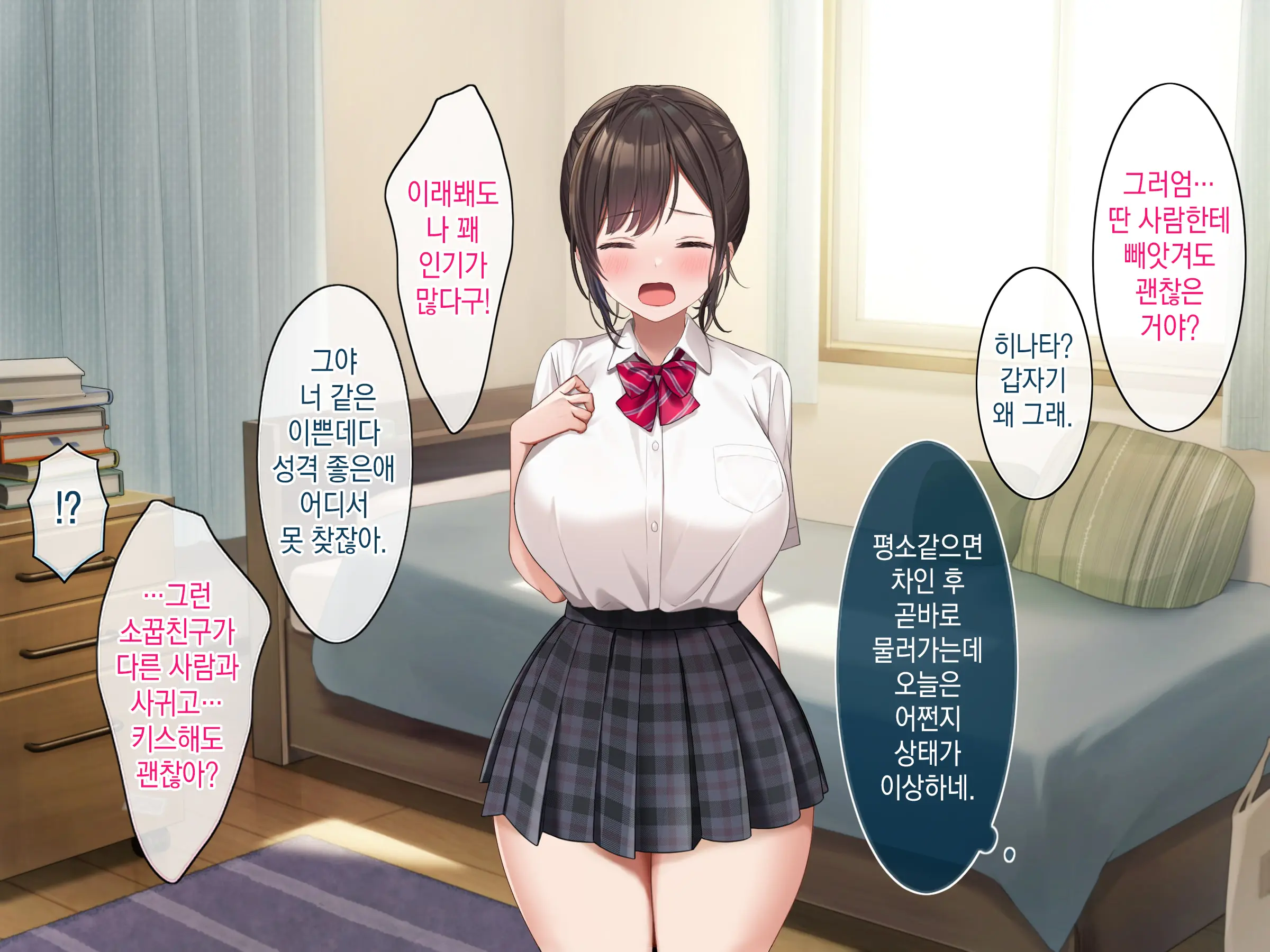 웹툰 이미지 7