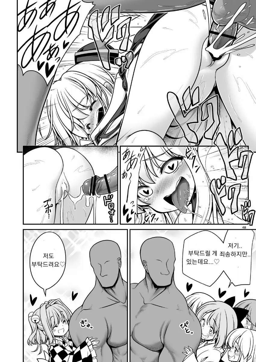 웹툰 이미지 47
