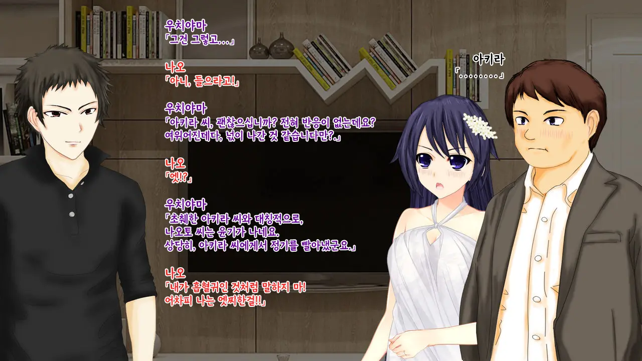 웹툰 이미지 245