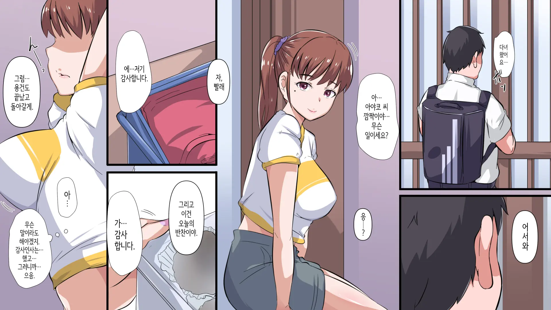 웹툰 이미지 5