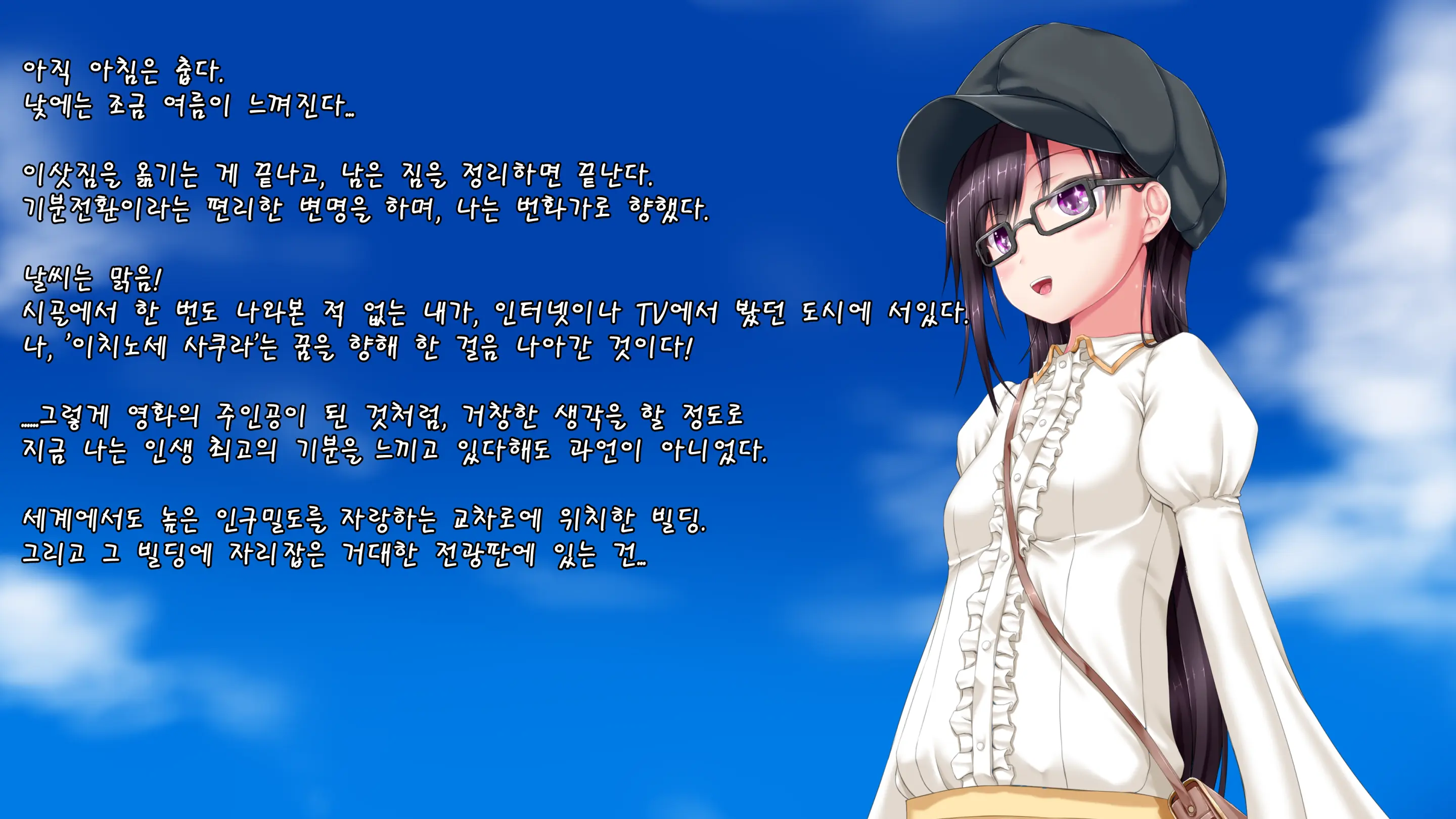 웹툰 이미지 3