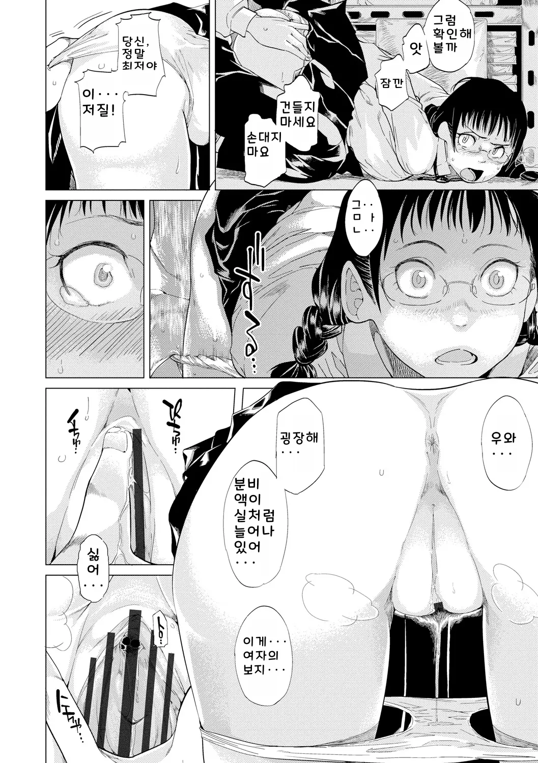 웹툰 이미지 111