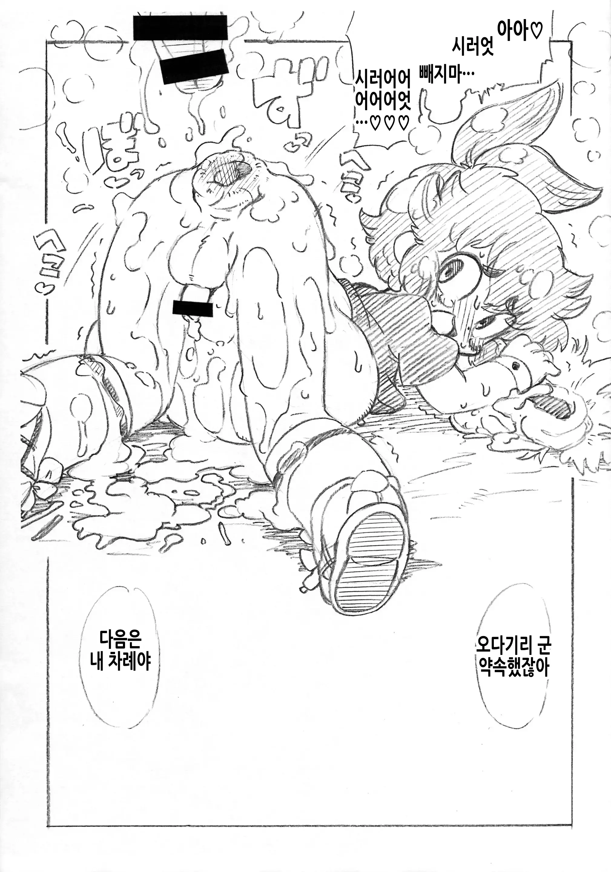 웹툰 이미지 9