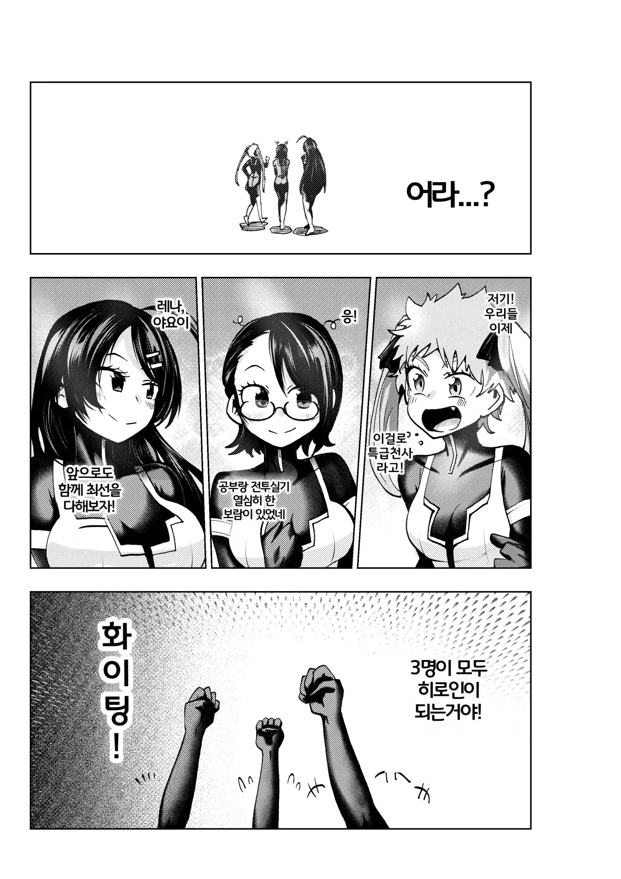 웹툰 이미지 41