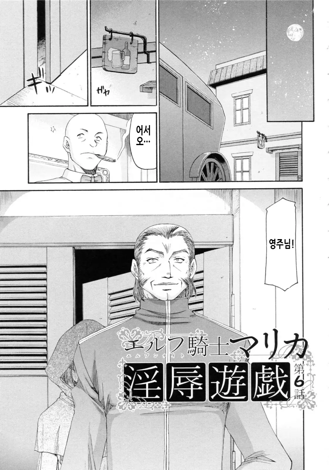 웹툰 이미지 115